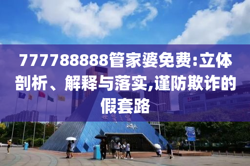 第516页