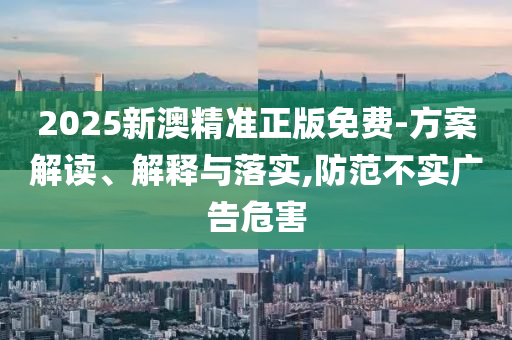 土壤污染治理 第8页
