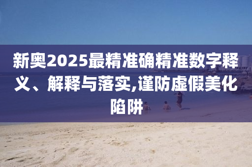 土壤污染治理 第7页