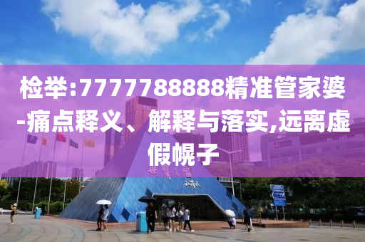 第405页