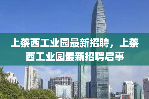 第388页