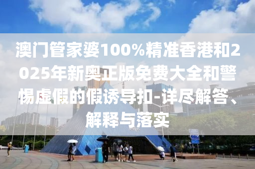 2025年5月20日 第46页
