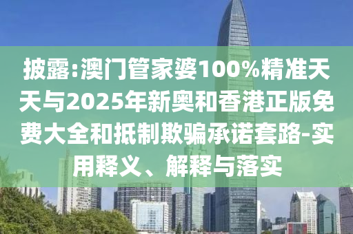 2025年5月21日 第45页