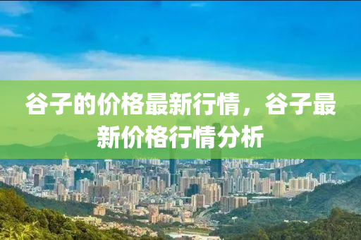 第360页