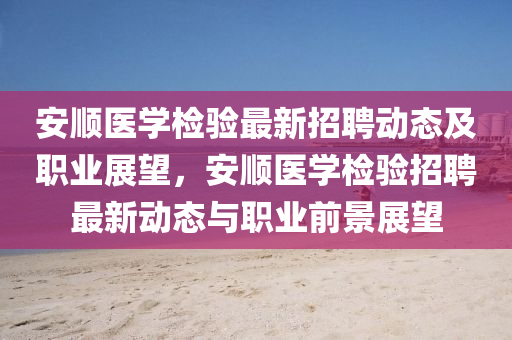2025年5月22日 第32页