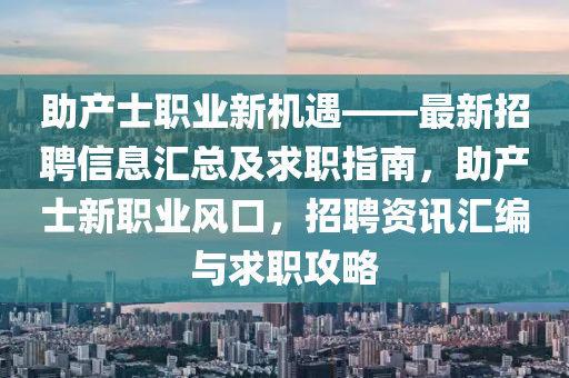 2025年5月23日 第15页