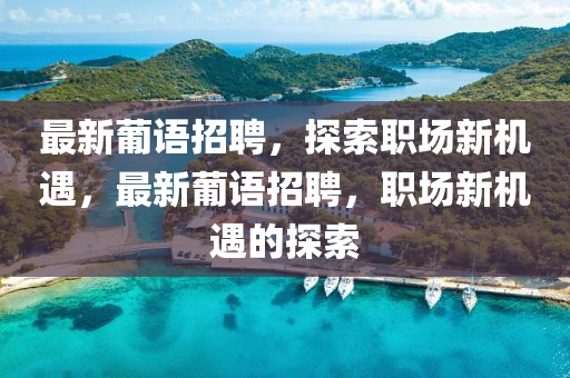 chenjiayi 第5页