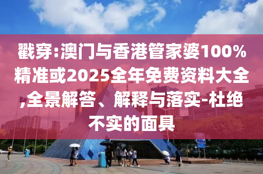 2025年5月31日 第28页