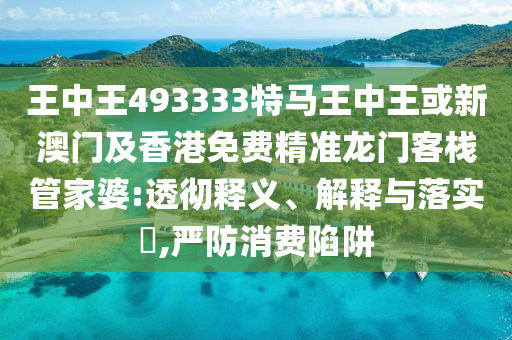 2025年5月31日 第22页