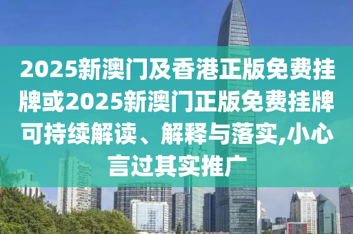 2025年5月31日 第18页