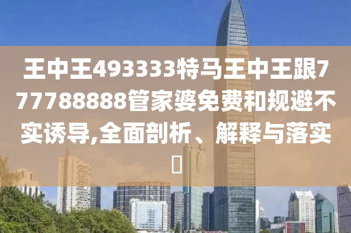 第284页