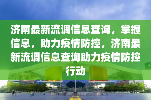 hualu 第6页