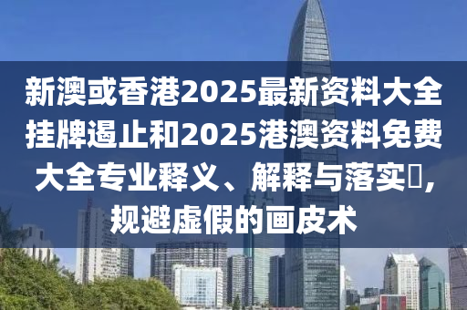 2025年5月20日 第39页