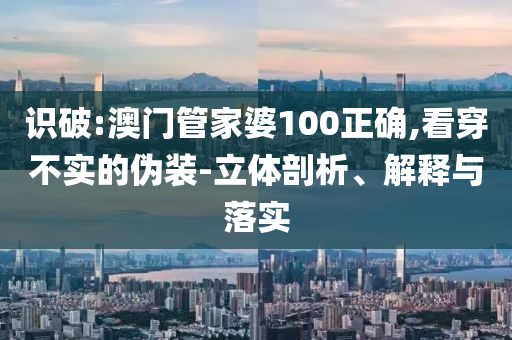 2025年5月20日 第18页