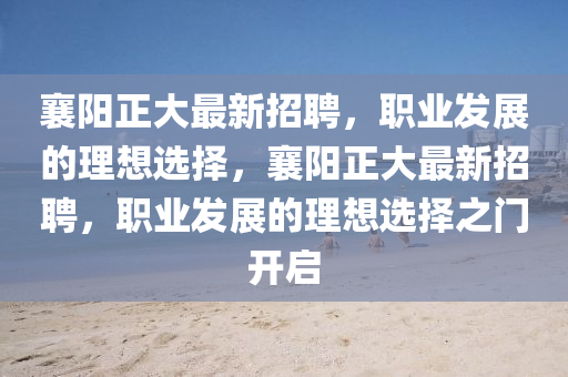 最新报导 第33页