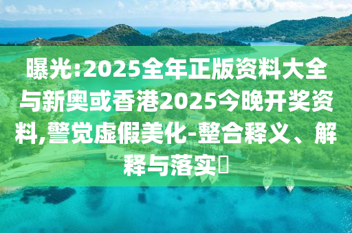 2025年5月21日 第57页