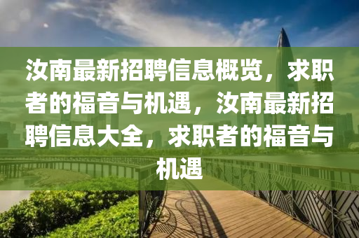 2025年5月21日 第50页