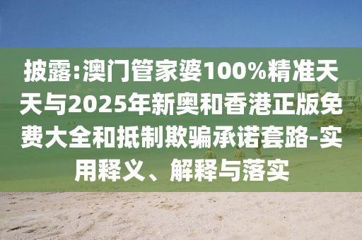 2025年5月21日 第45页