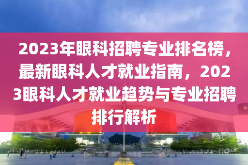 第555页