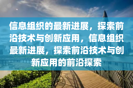 前线总结 第30页