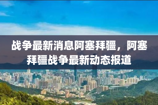 西周文化 第27页