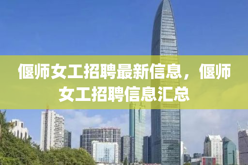 热点追踪 第18页
