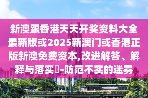 最新报导 第23页