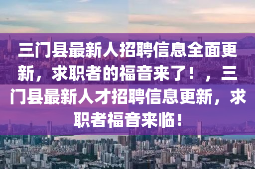 留言本 第11页