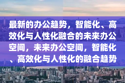 2025年5月24日 第27页
