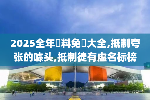 第776页