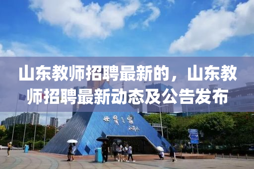 第487页