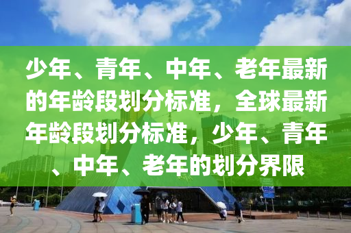 2025年5月20日 第51页