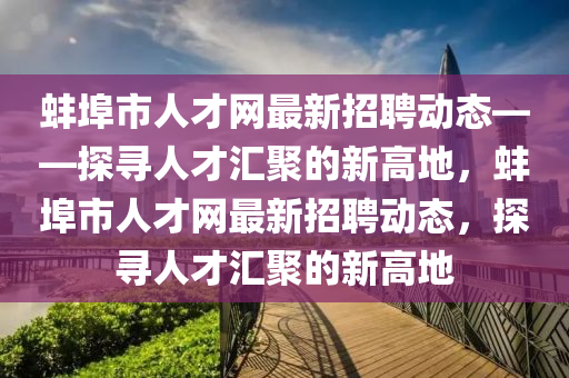 2025年5月20日 第3页