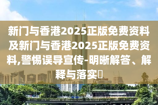 2025年5月21日 第43页