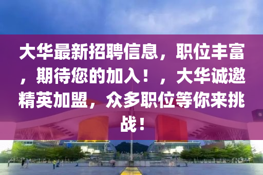 2025年5月21日 第23页