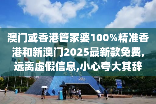 2025年5月 第508页