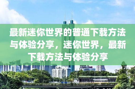 2025年5月21日 第2页