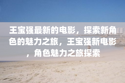 2025年5月22日 第60页