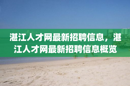 2025年5月22日 第46页