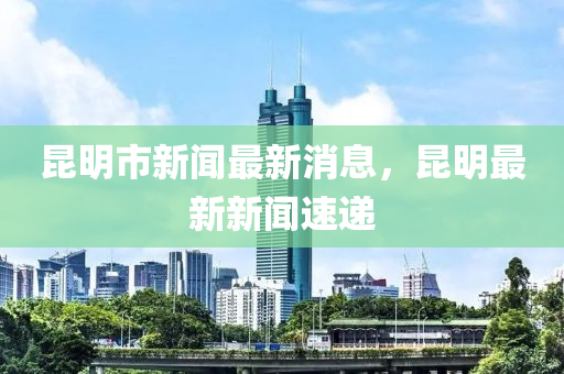 2025年5月22日 第38页