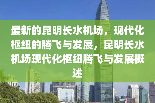 2025年5月22日 第26页