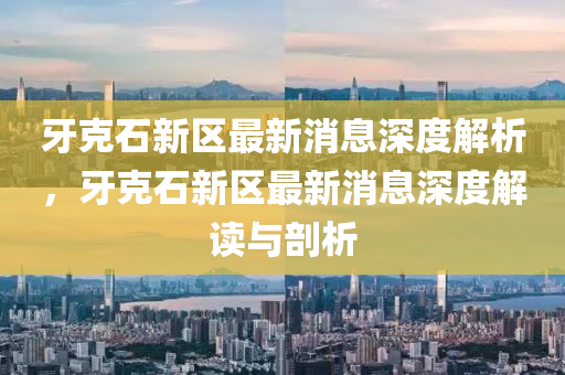 2025年5月22日 第25页