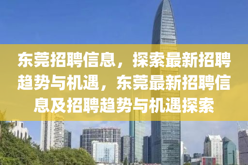 2025年5月22日 第19页
