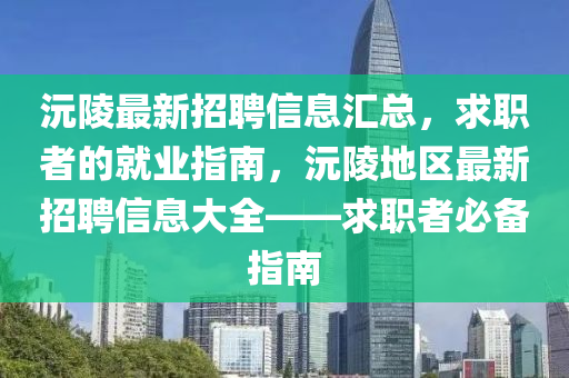 2025年5月23日 第57页