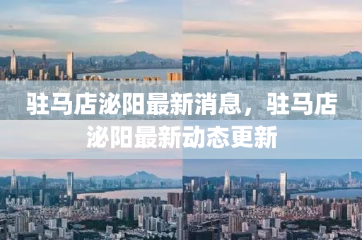 2025年5月23日 第38页
