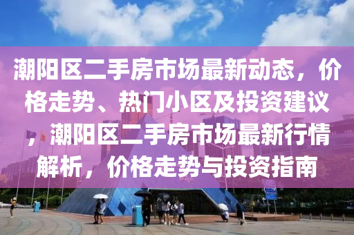 2025年5月23日 第31页