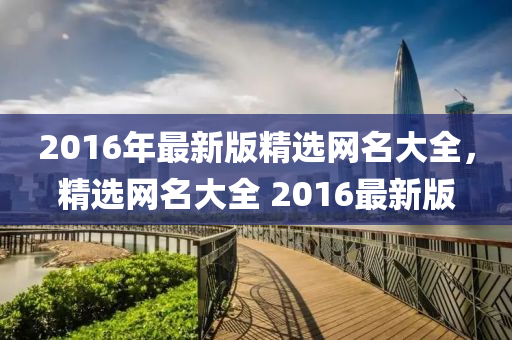 2025年5月23日 第18页