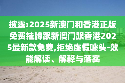 2025年5月24日 第30页