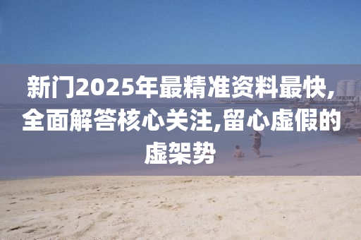 第720页