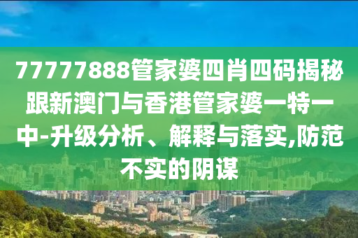 2025年6月2日 第21页